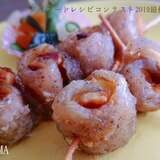 【ソイフード】高野豆腐とこんにゃくの渦巻き串揚げ